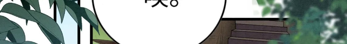 撒糖篇 婚后三胎27