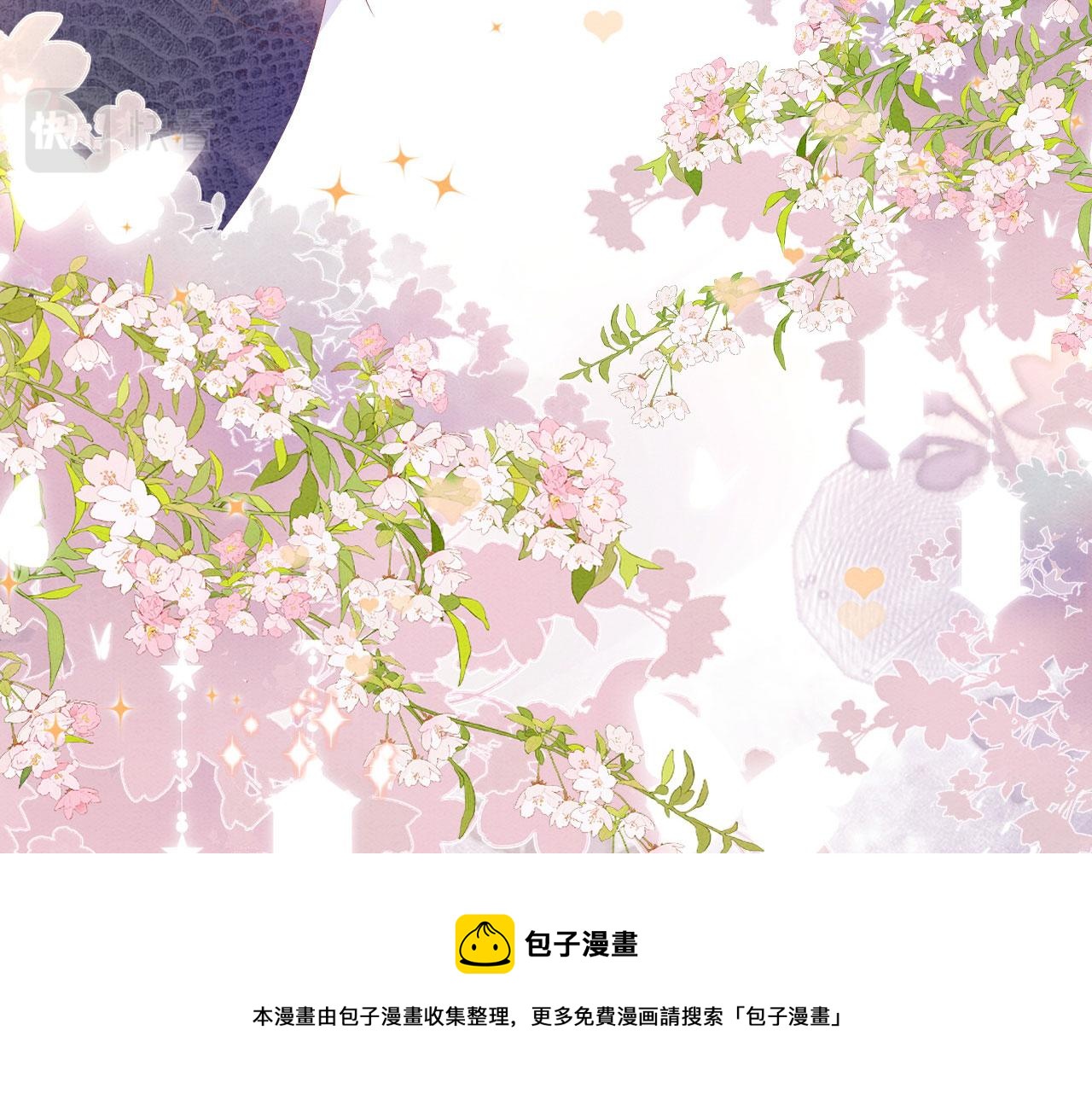42 完蛋了，被群控99