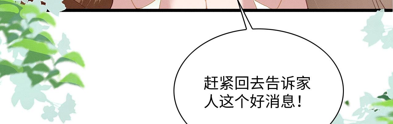 24 沾满味道108