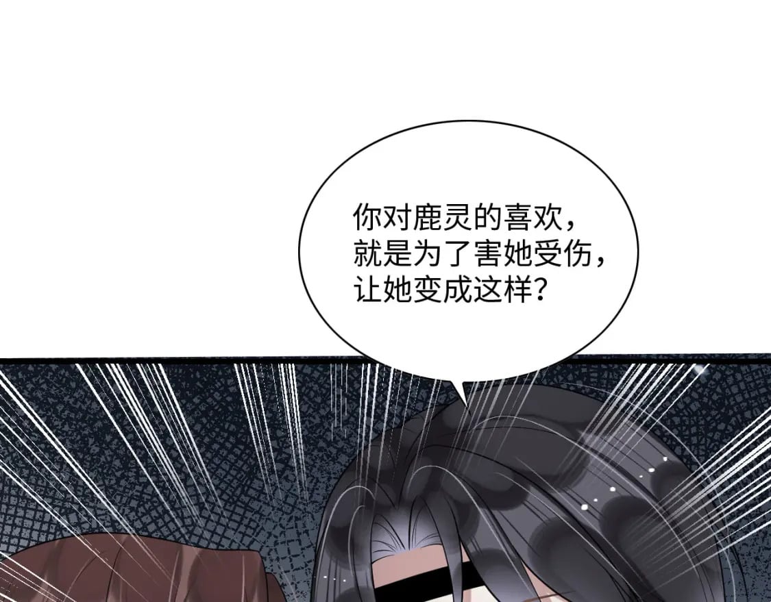 61 遗忘的记忆133