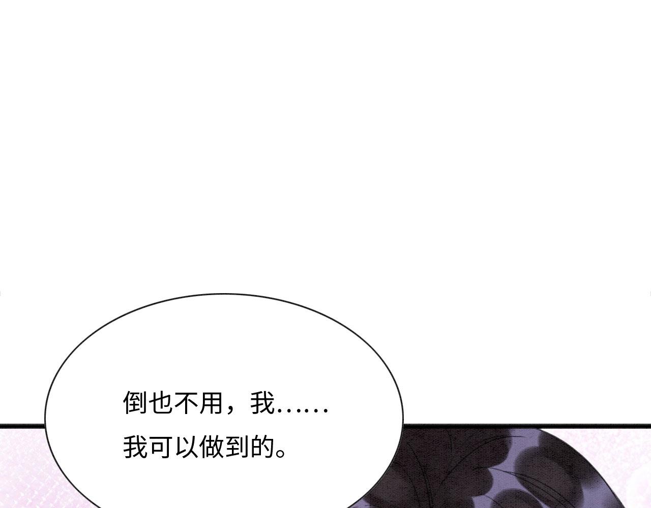 04 “亲亲”管够哦~58
