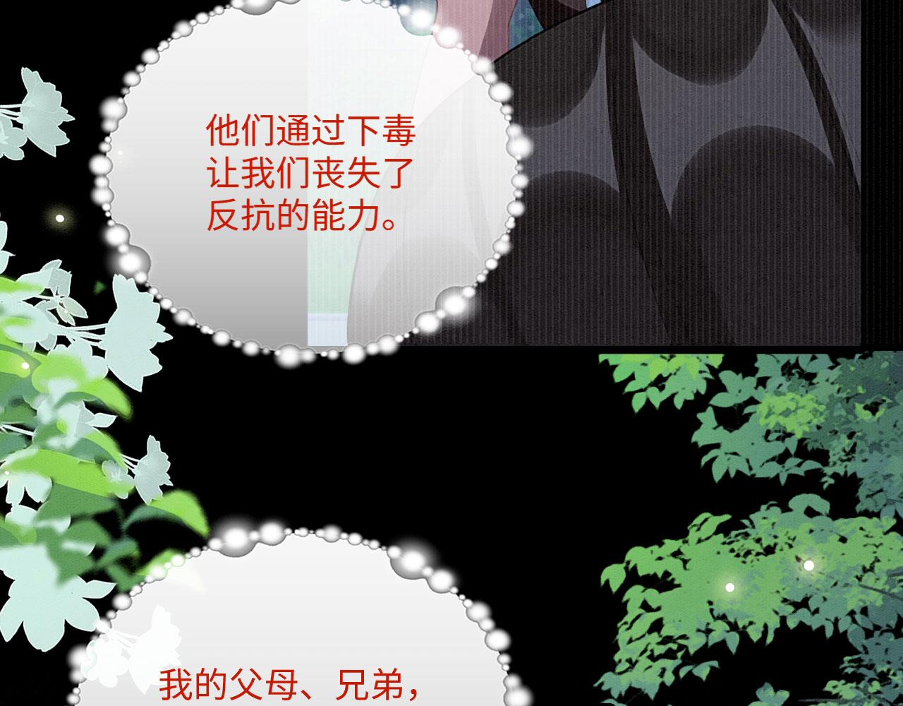 29 被刁难80