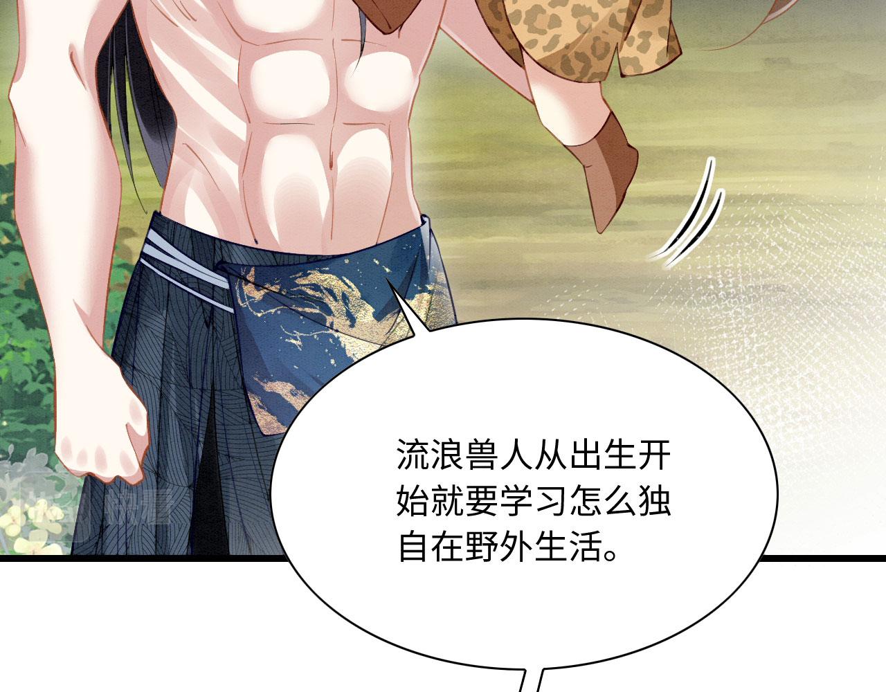 10 争风吃醋97