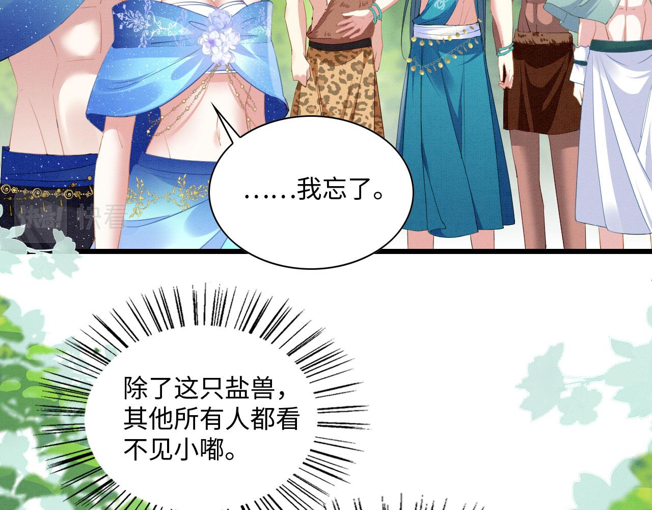 47 信任宠溺20