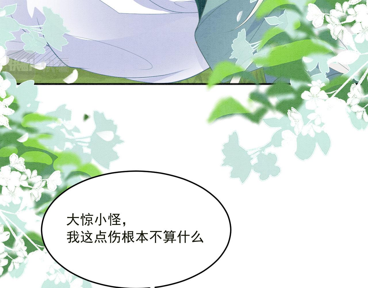 39 你来自哪里40