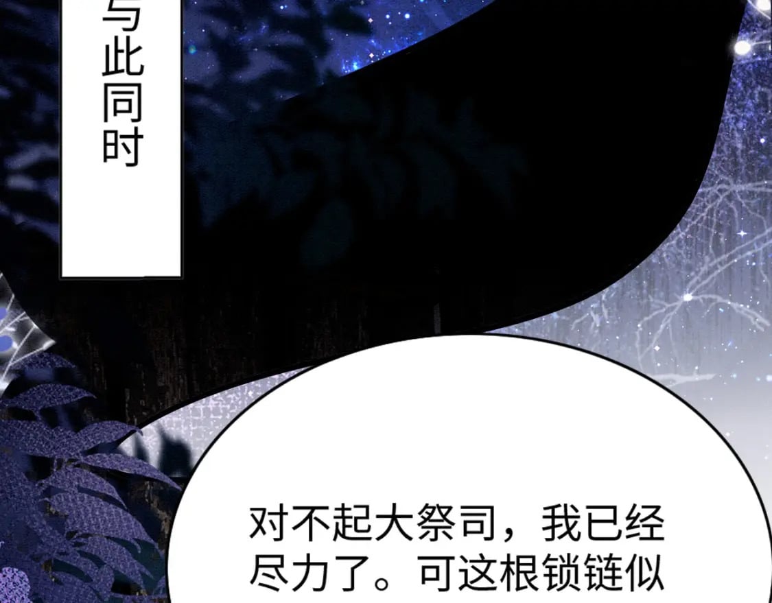 78 蛇影女装26