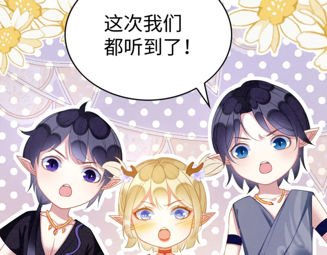 撒糖篇 婚后三胎20