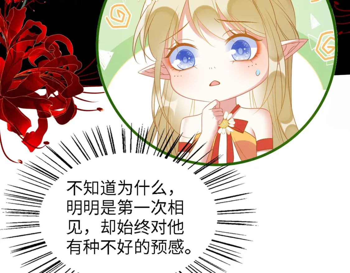 91 我可以保护你92