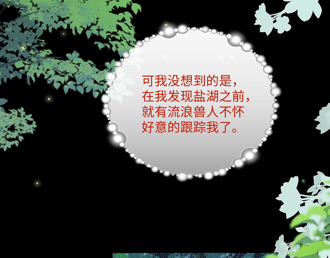 29 被刁难77