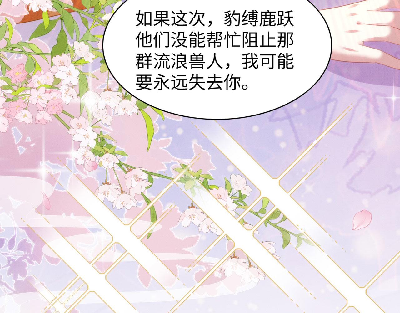 29 被刁难17
