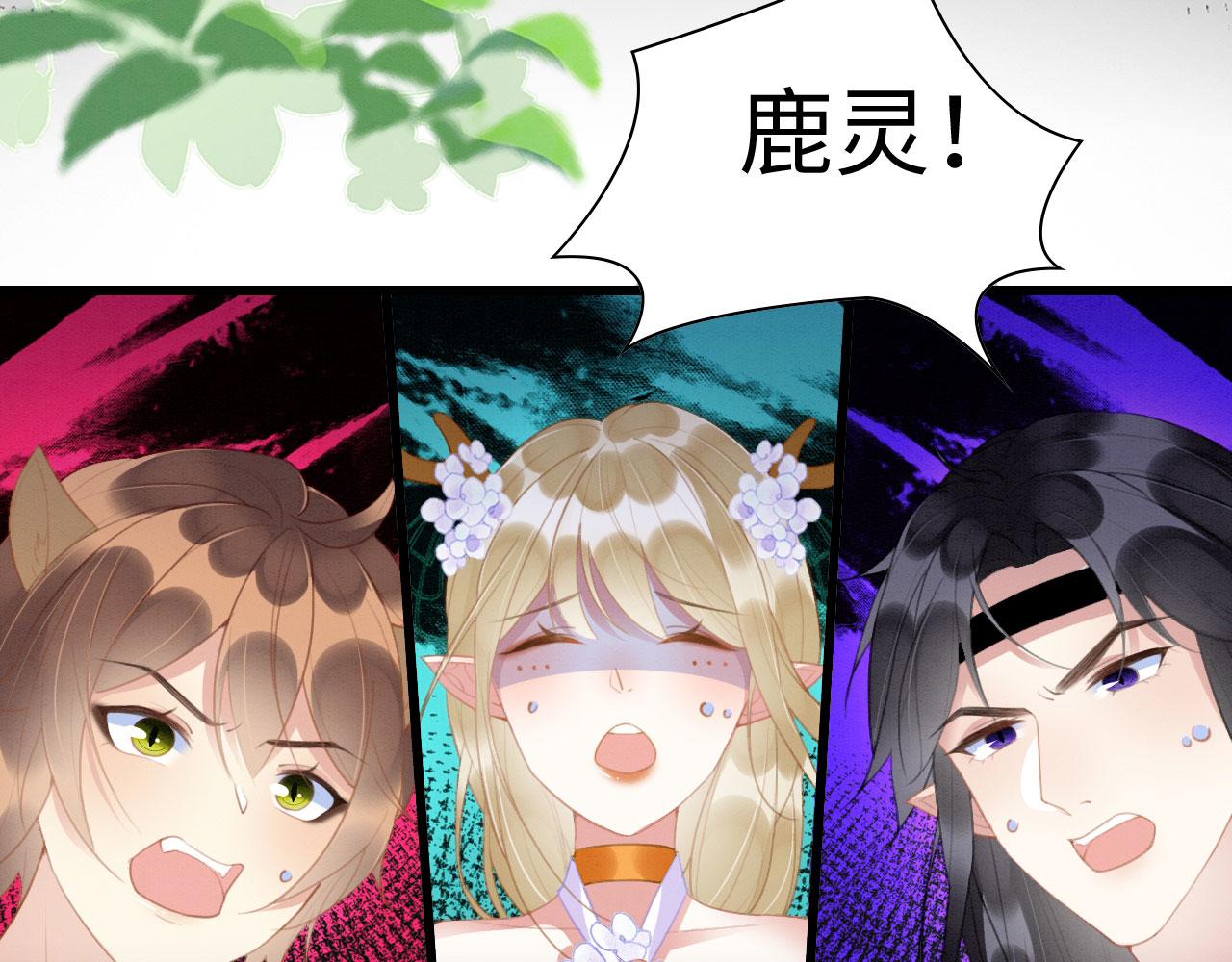 13 蛇影宣誓主权41