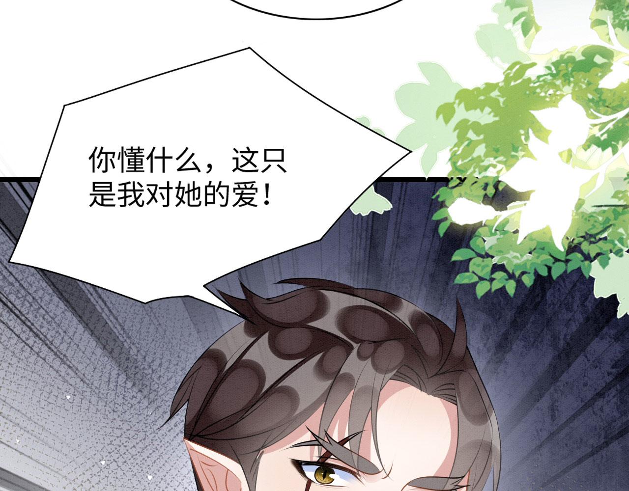 32 海王变舔狗68
