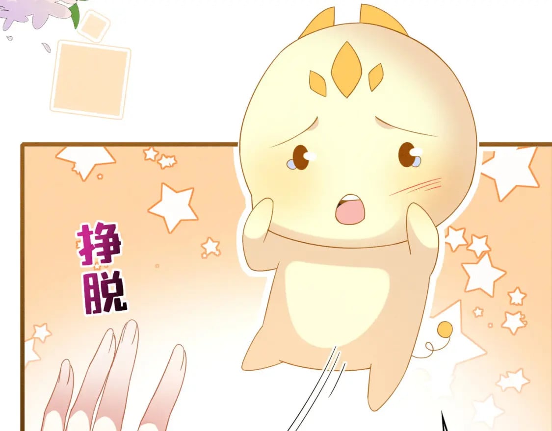 72 你讲什么骚话！74