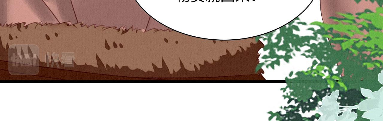 24 沾满味道105
