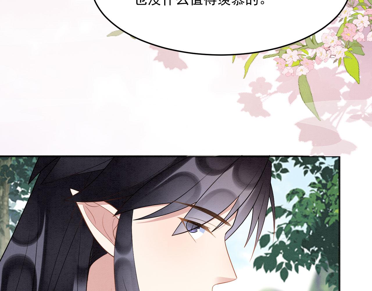33 蛇影护妻101