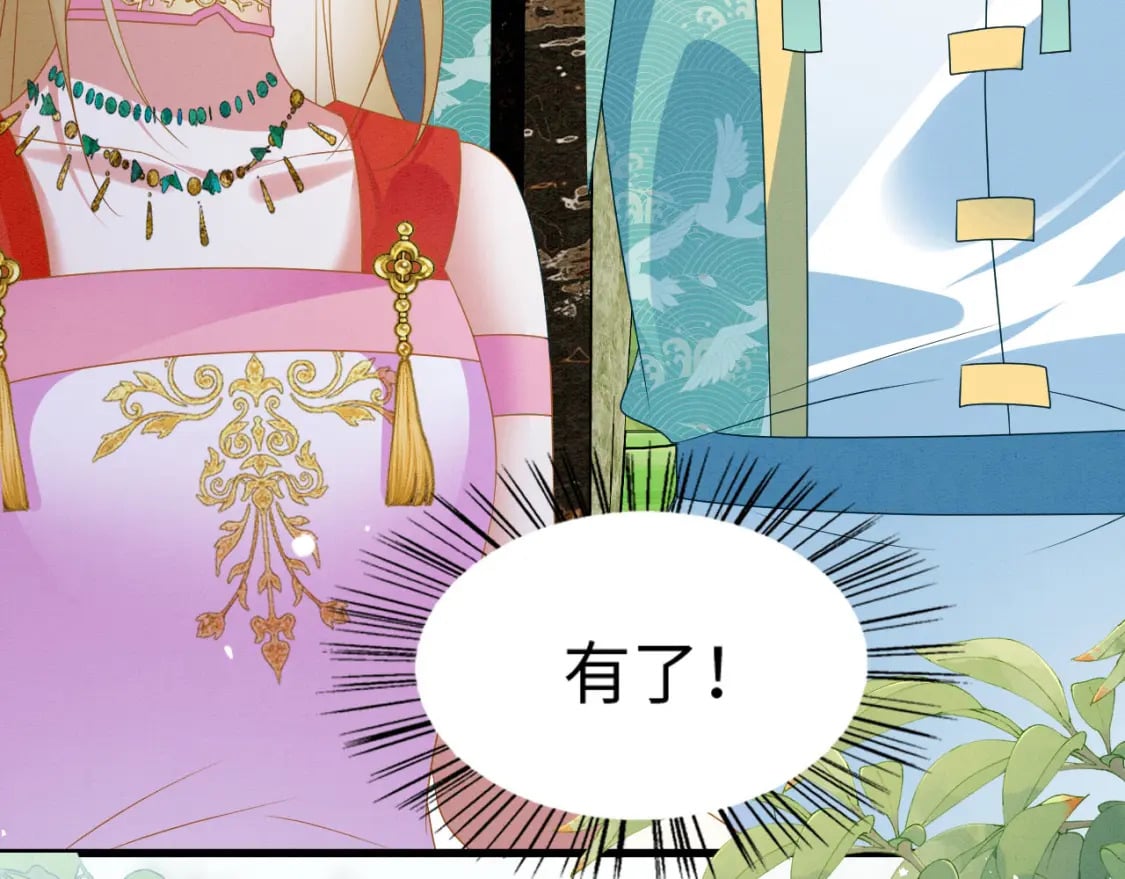 82 带你回现代？112