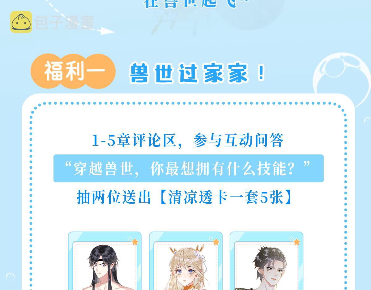 02 这是可以听的吗166
