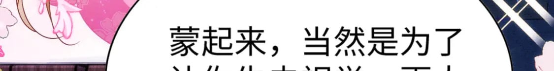 78 蛇影女装69