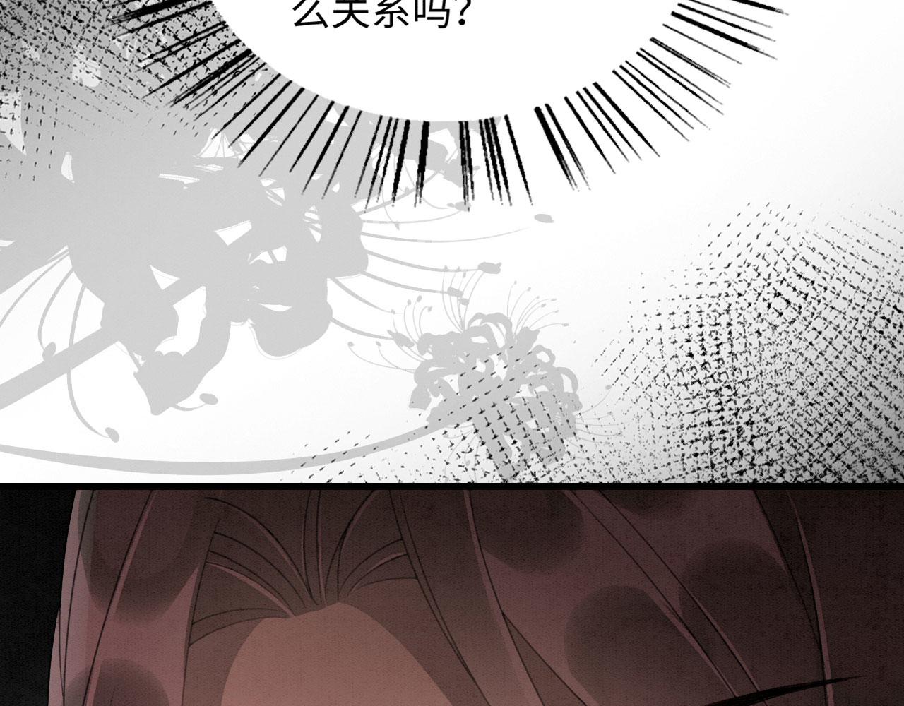 10 争风吃醋64
