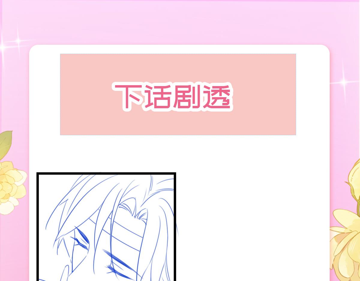 15 兽人心事总怀春124