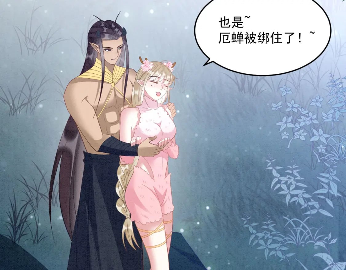 69 醉酒调戏83