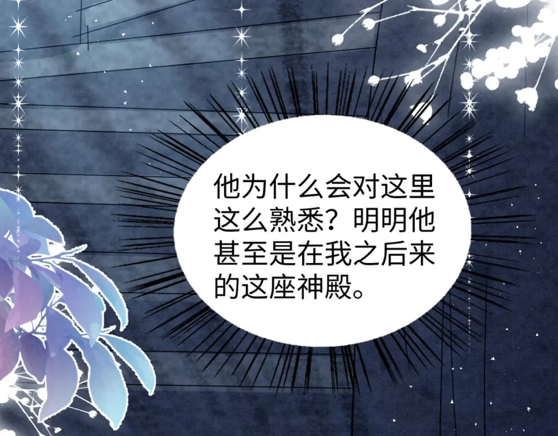 79 夜访密室35