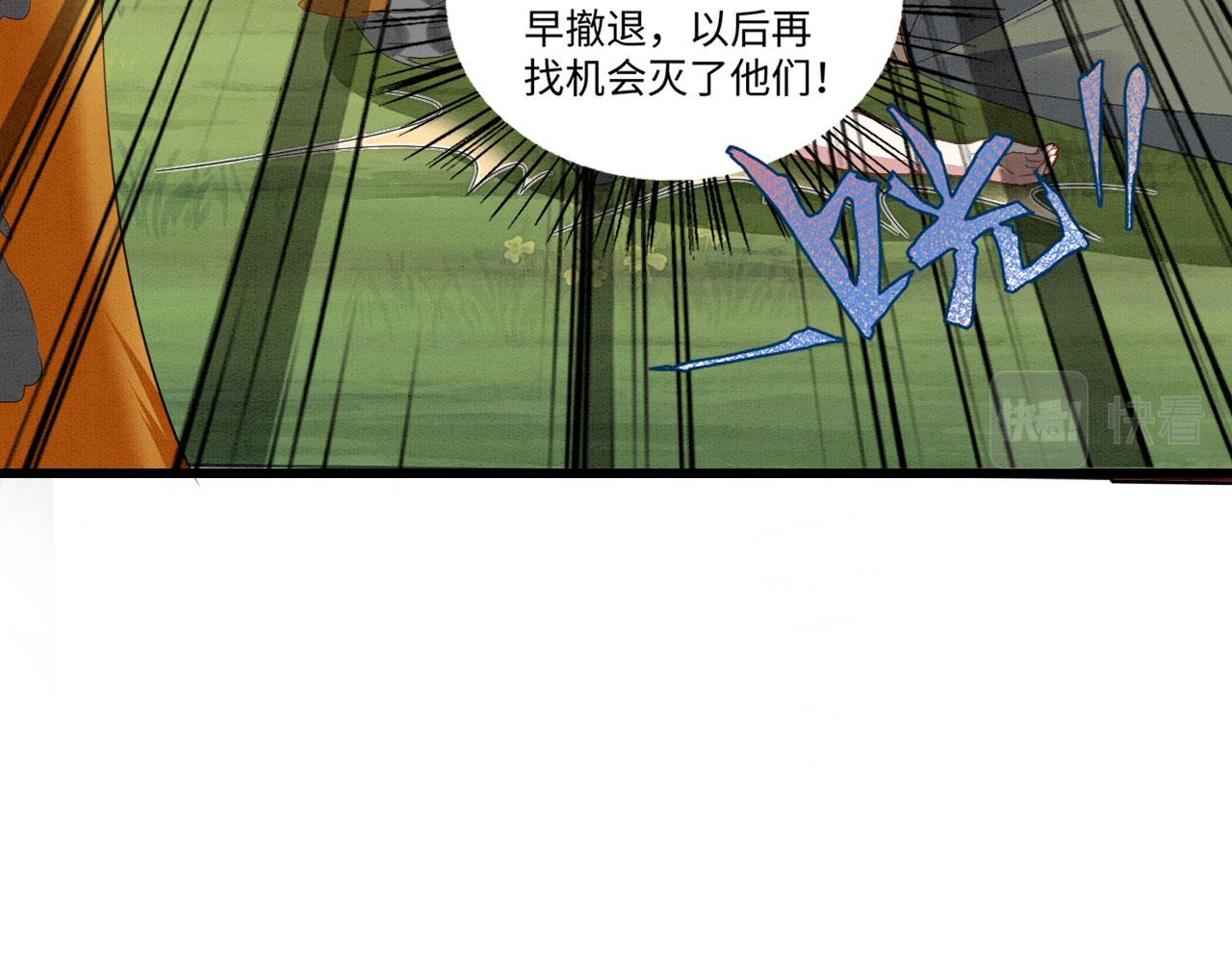 27 你敢碰她！122