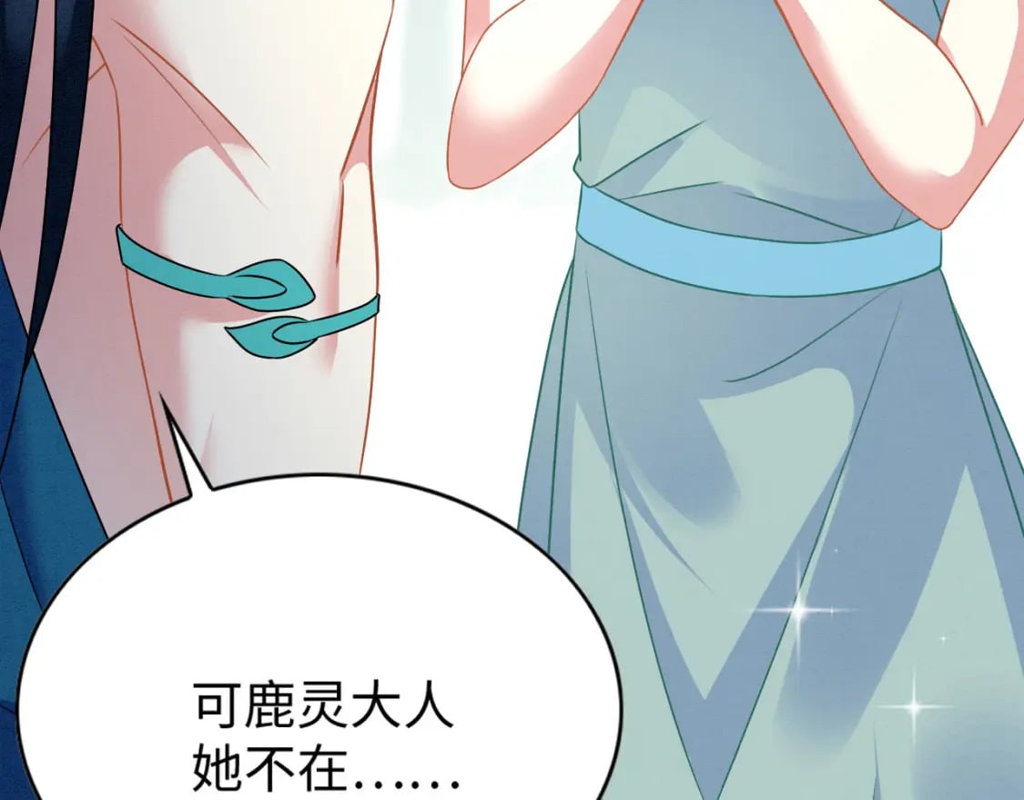 71 甜蜜惩罚55