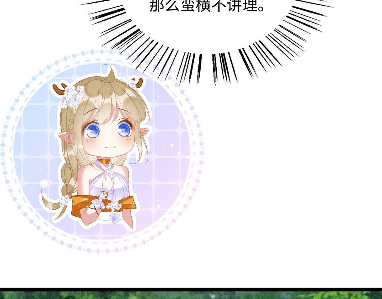 10 争风吃醋41