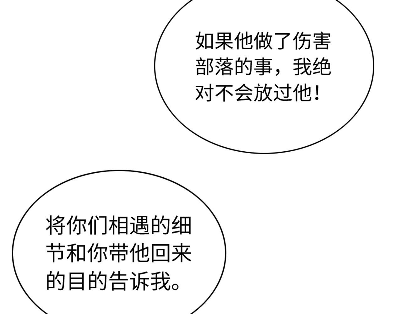 11 你不要过来啊！58