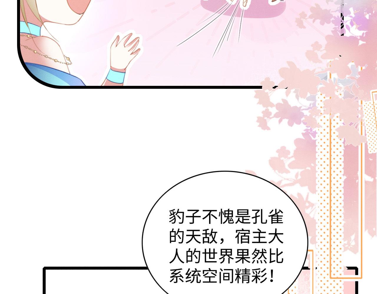 44 心机兽人在线吃醋95
