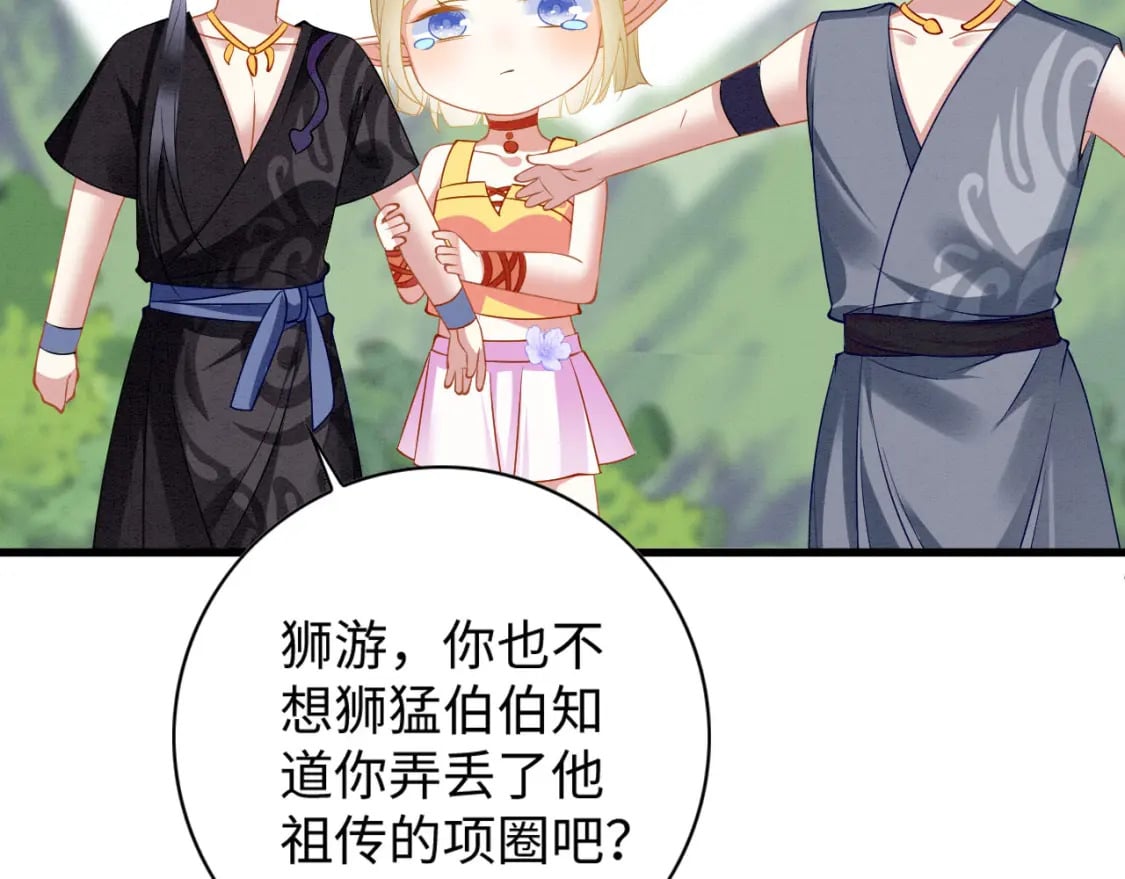 撒糖篇 婚后三胎62