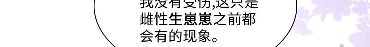 23 生崽崽57