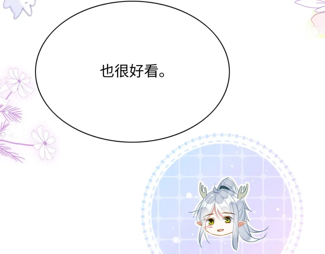 64 帅到腿软59