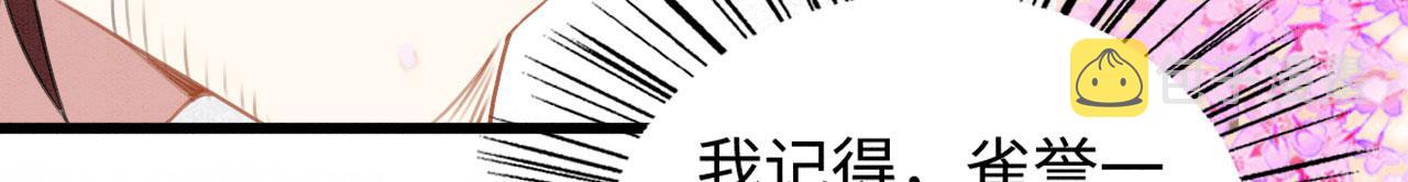 43 兽神神迹75
