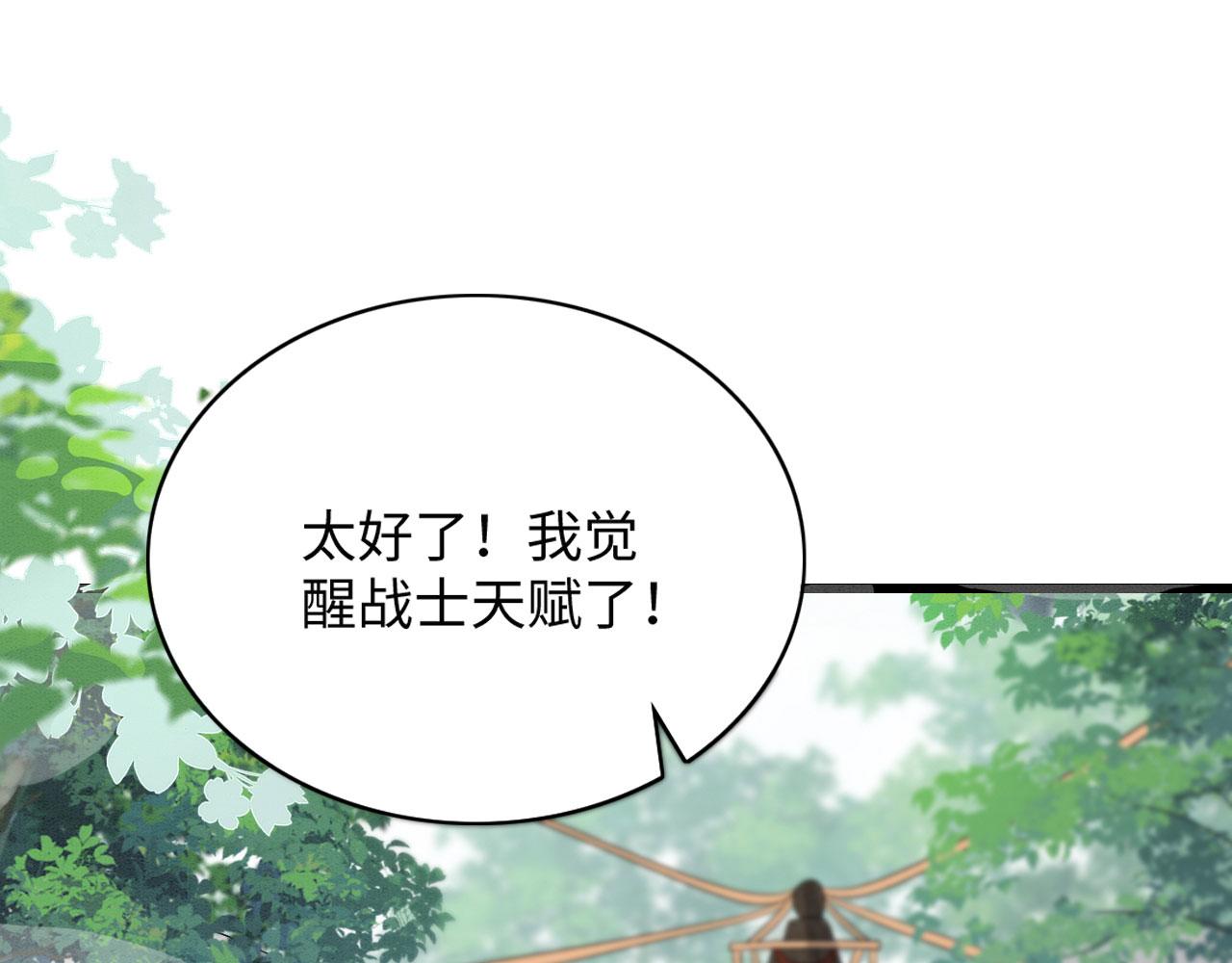 37 鬼鬼祟祟4