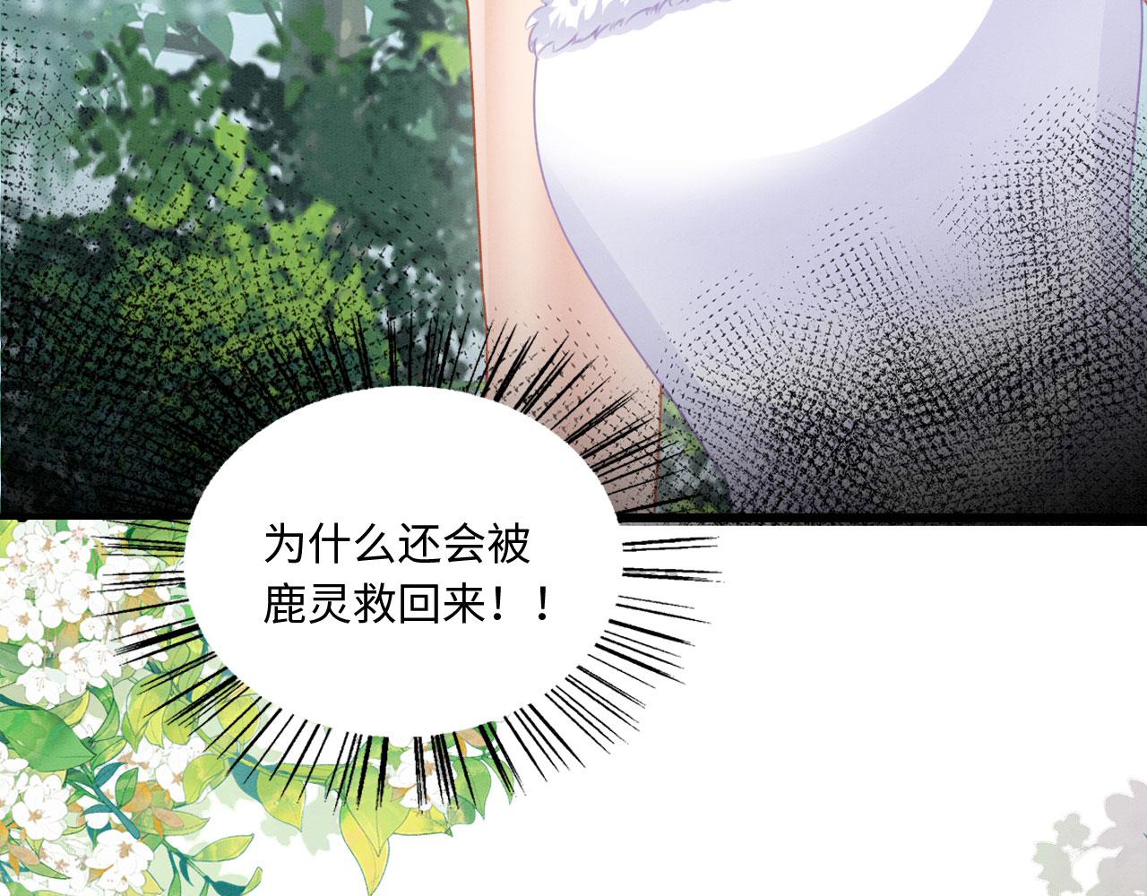 09 阿伟，他活啦！165