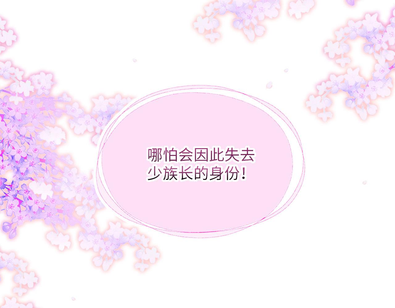 41 守护鹿灵146