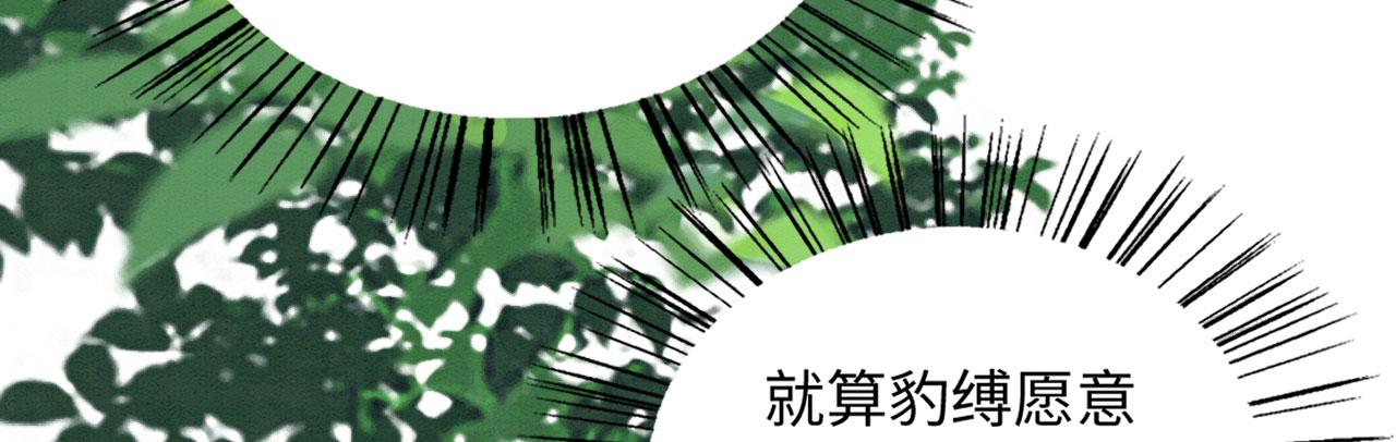 12 鹿灵被挟持153