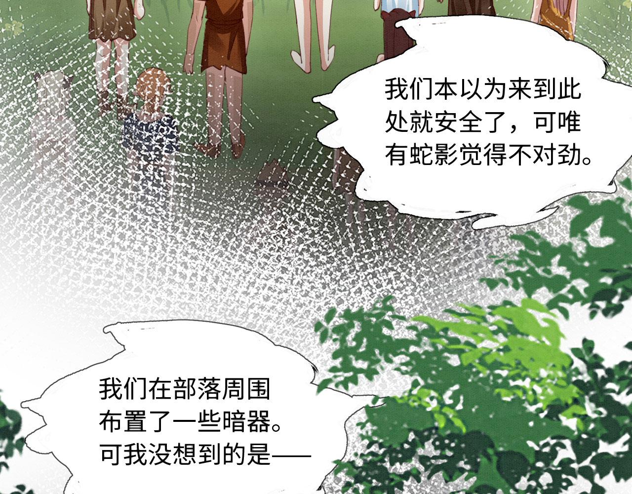 11 你不要过来啊！41