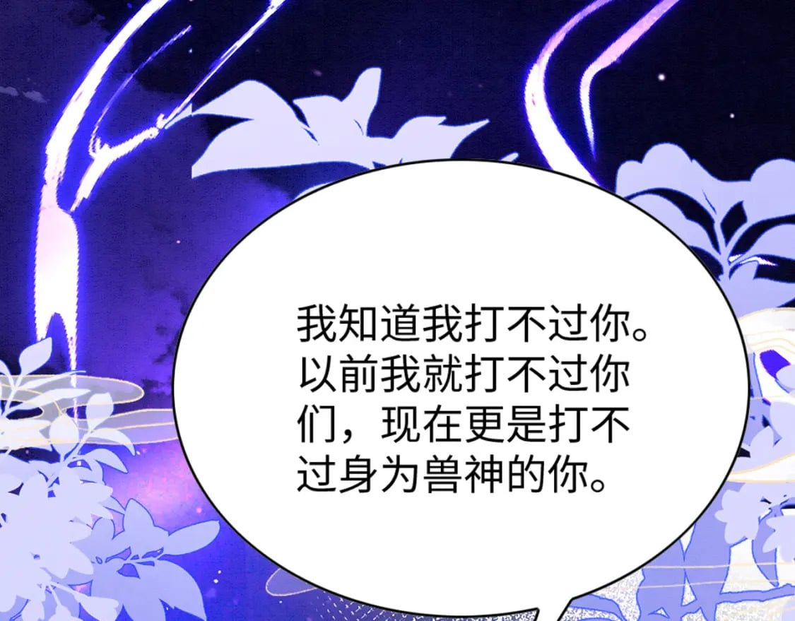 87 是蝴是祸64