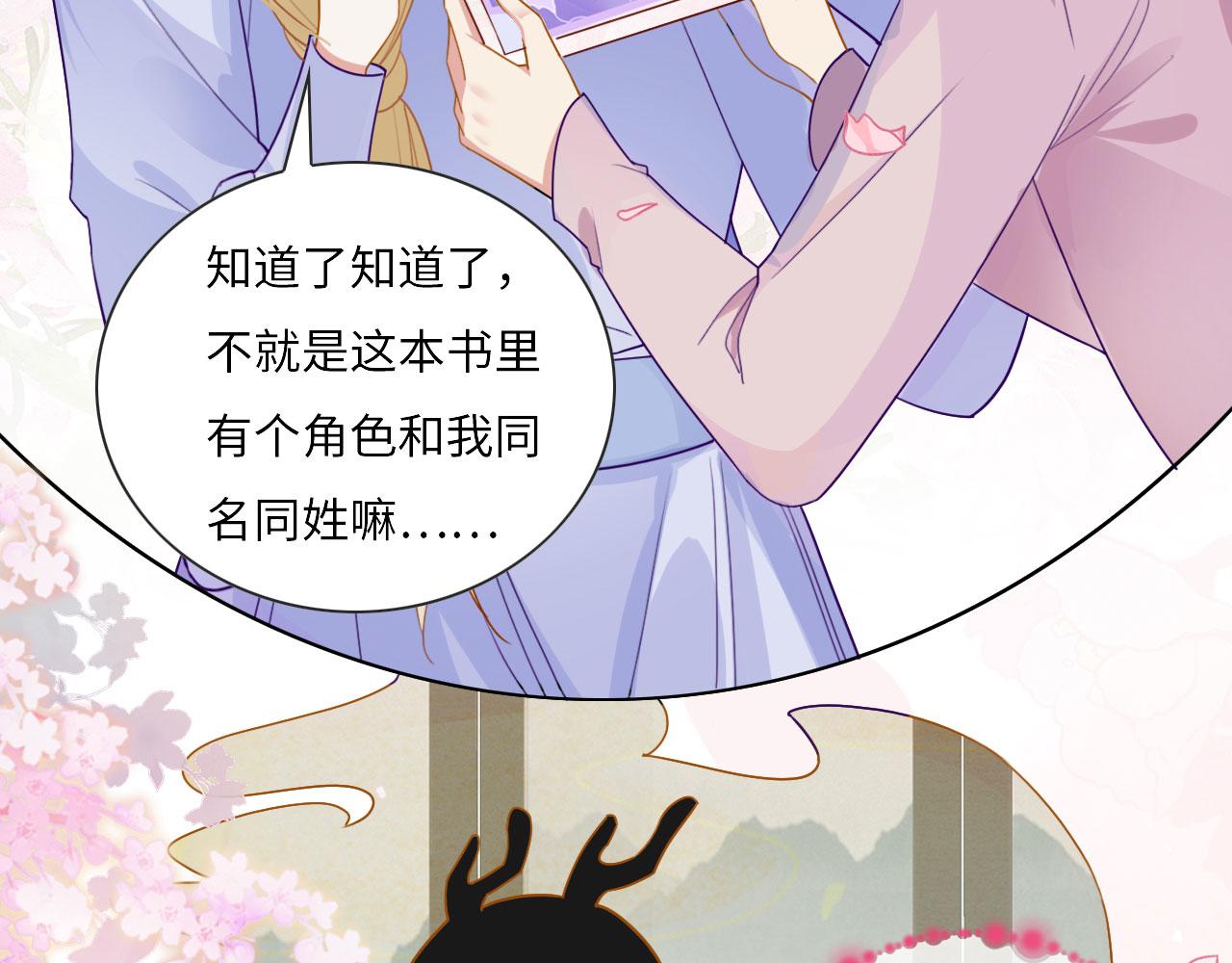 01 雌性，你在玩火34