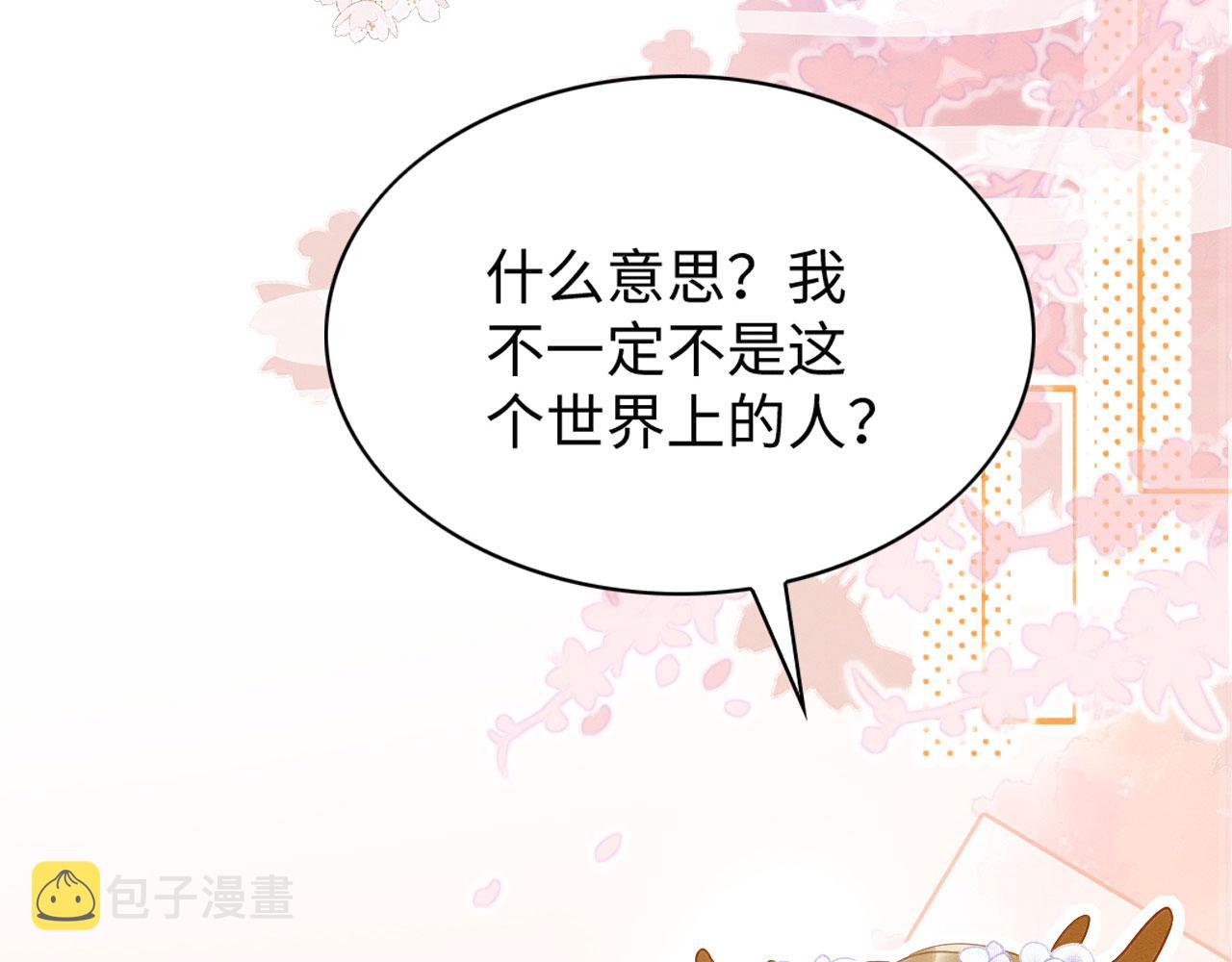31 没大没小8