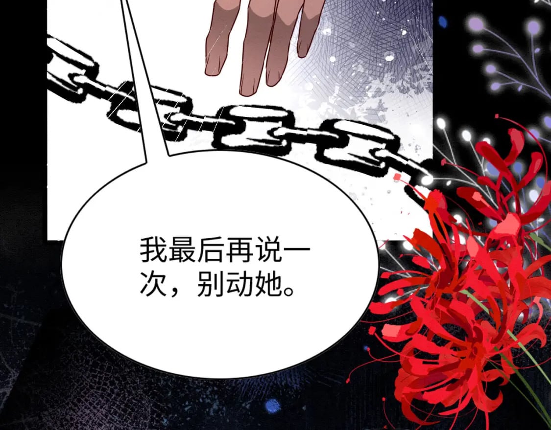 60 痛失所爱82