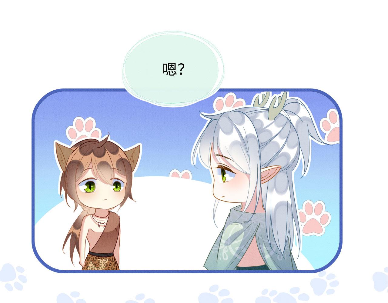 44 心机兽人在线吃醋64