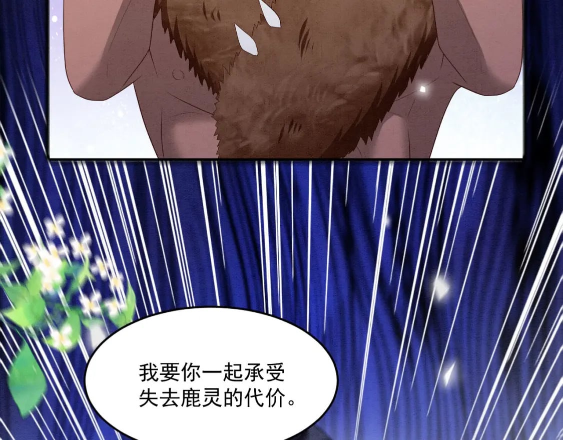 62 顺利反制10
