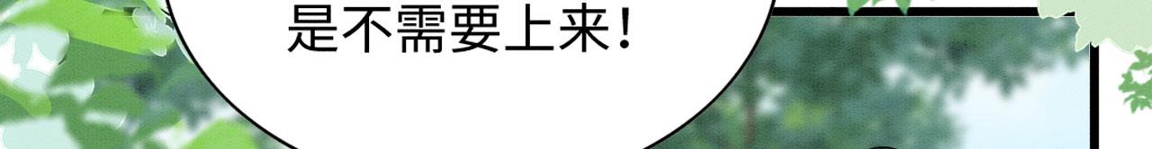 44 心机兽人在线吃醋30
