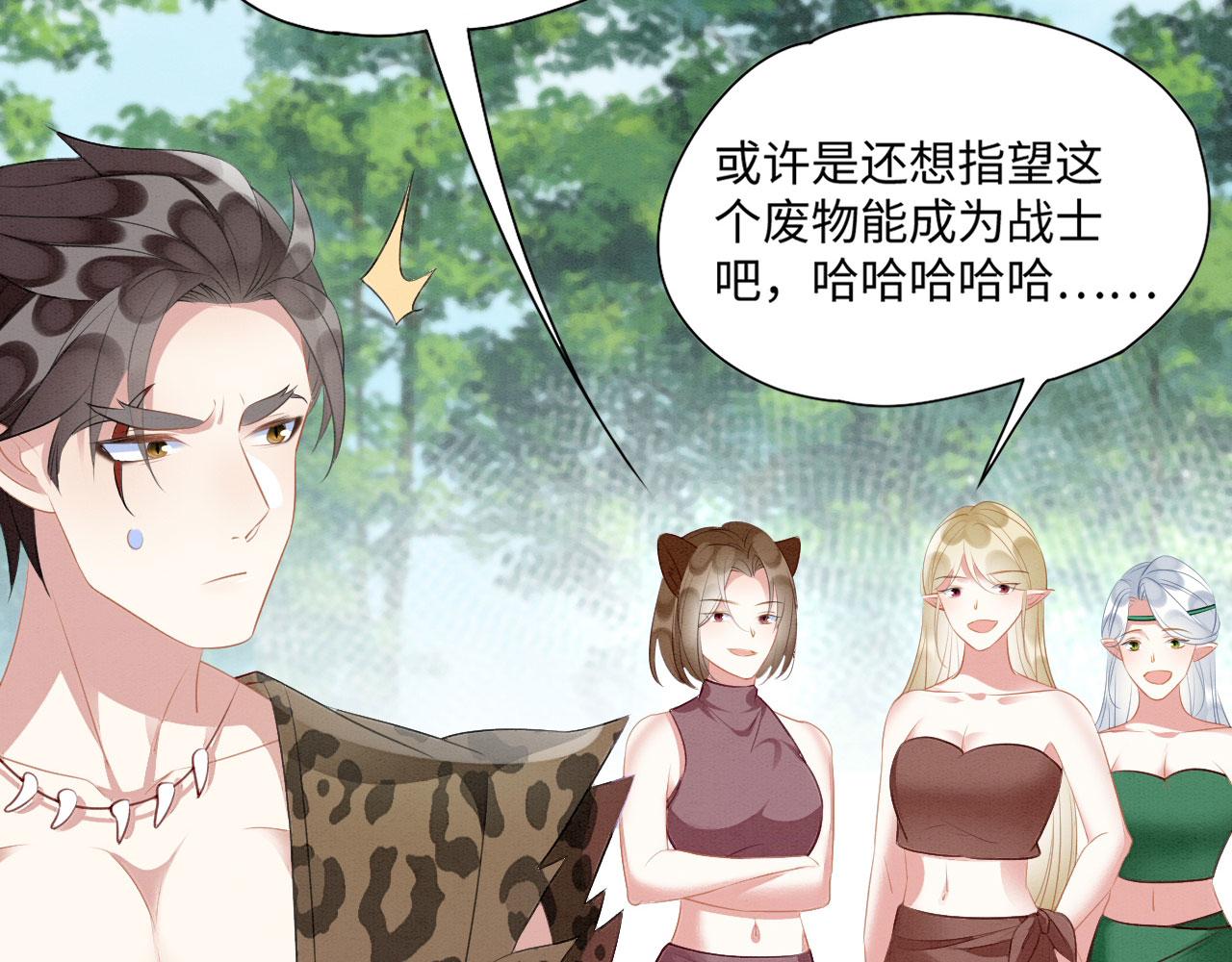 32 海王变舔狗38