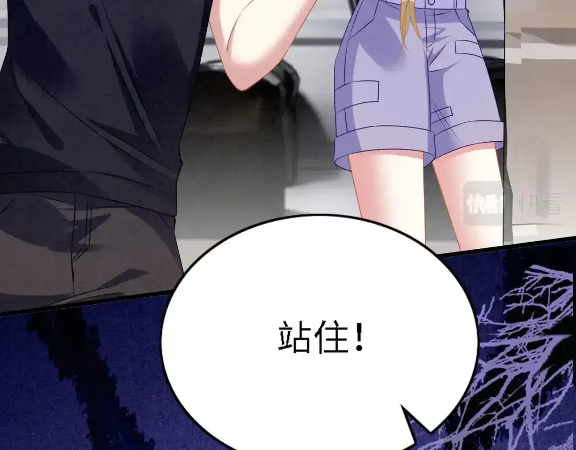 撒糖篇 现代婚礼19