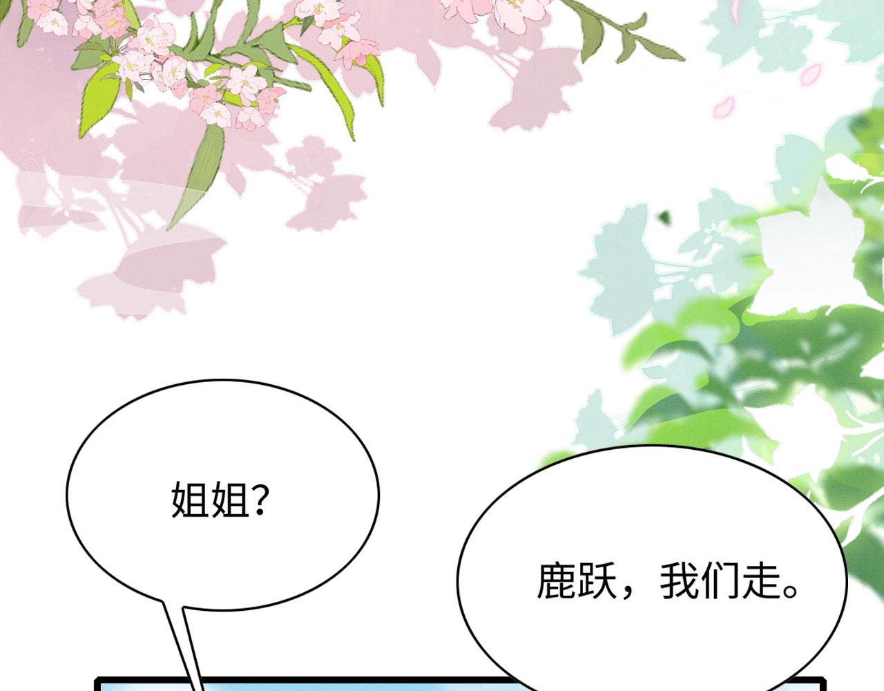41 守护鹿灵41